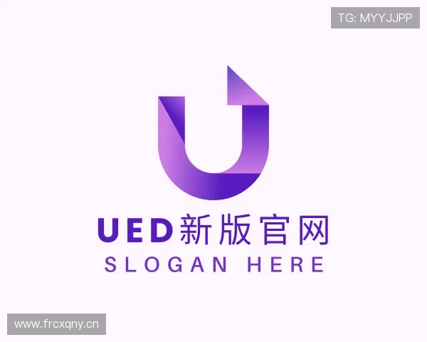 了解ued新版官网